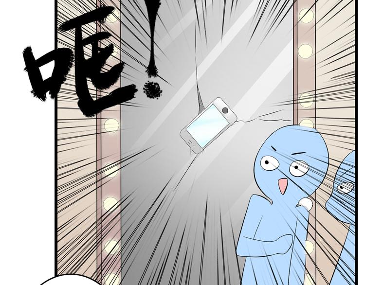 第15话 高冉遭遇陆菲刁难53