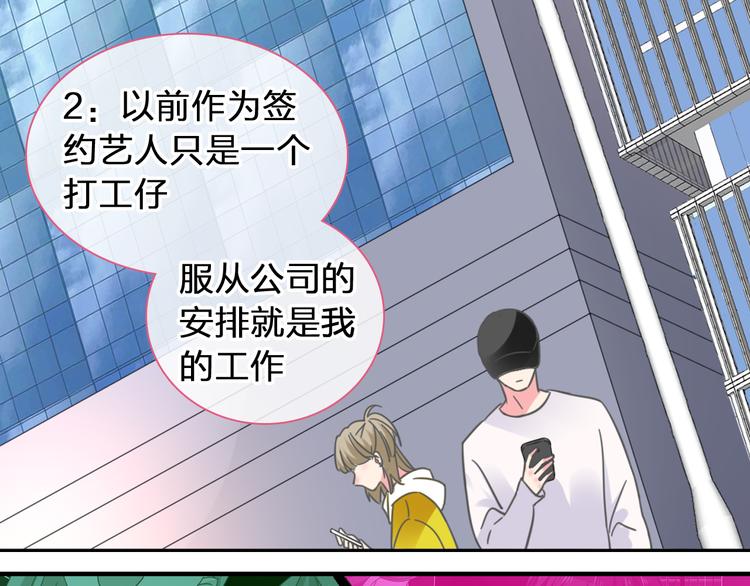 第207话 我的目的9