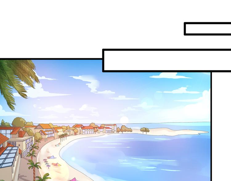 第37话 海滩度假3