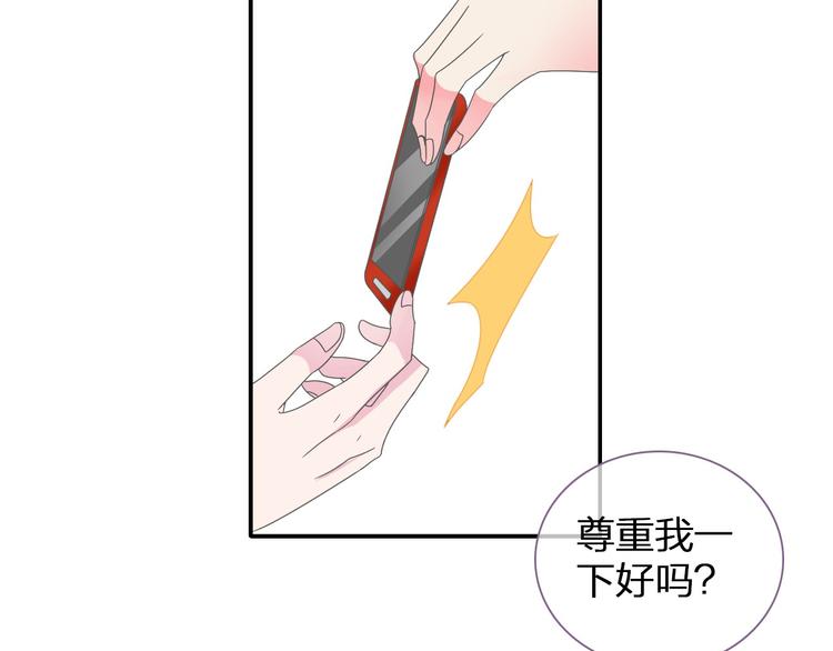 第110话 我们分手吧47