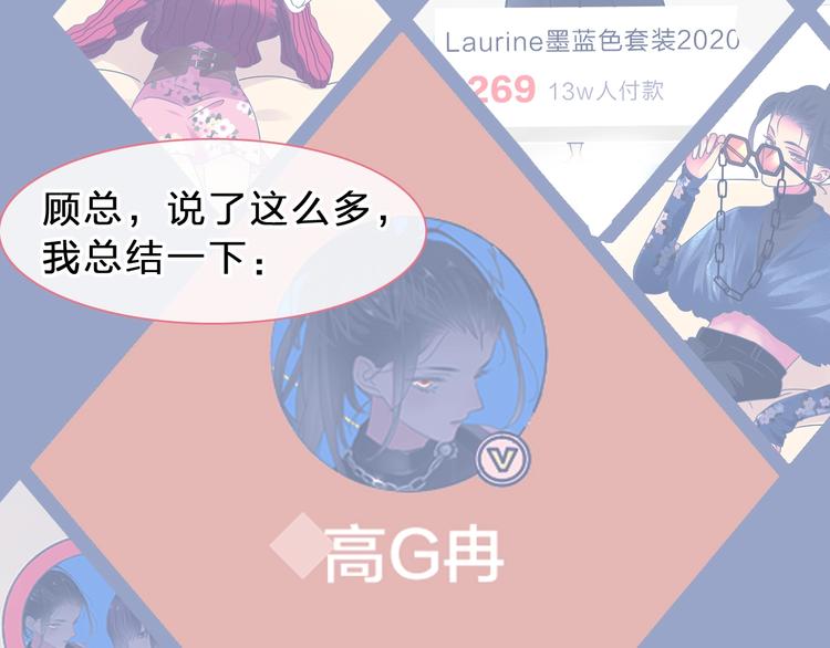 第210话 他的声音 她的坚定70