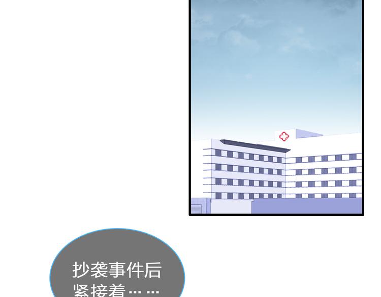 第123话 额外的奖励！47
