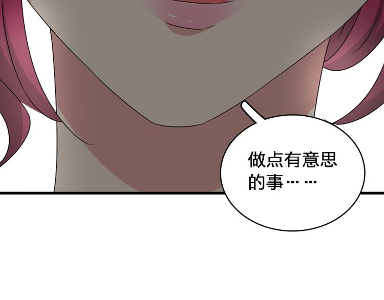第64话 女巨人变可爱83
