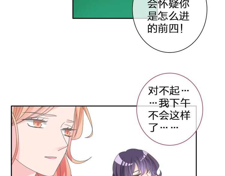 第111话 必须振作85