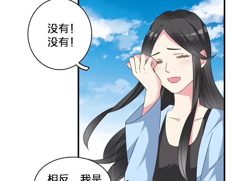 第64话 女巨人变可爱16