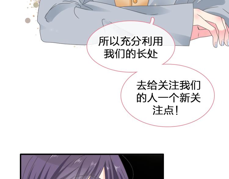 第205话 我不会放弃你109