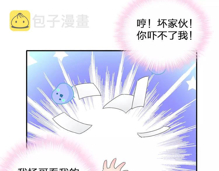 第99话 识破奸计50