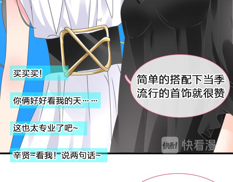 第207话 我的目的32