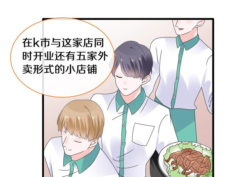 第181话 尴尬相遇43