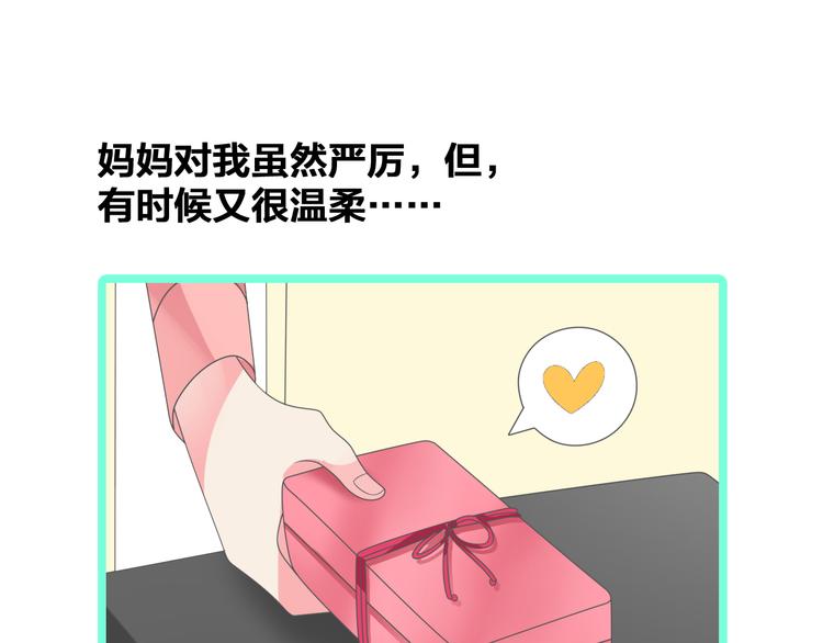 第107话 母亲49