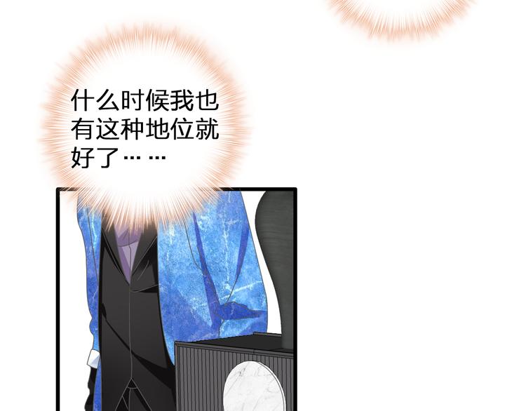 第130话 守护光芒的你42