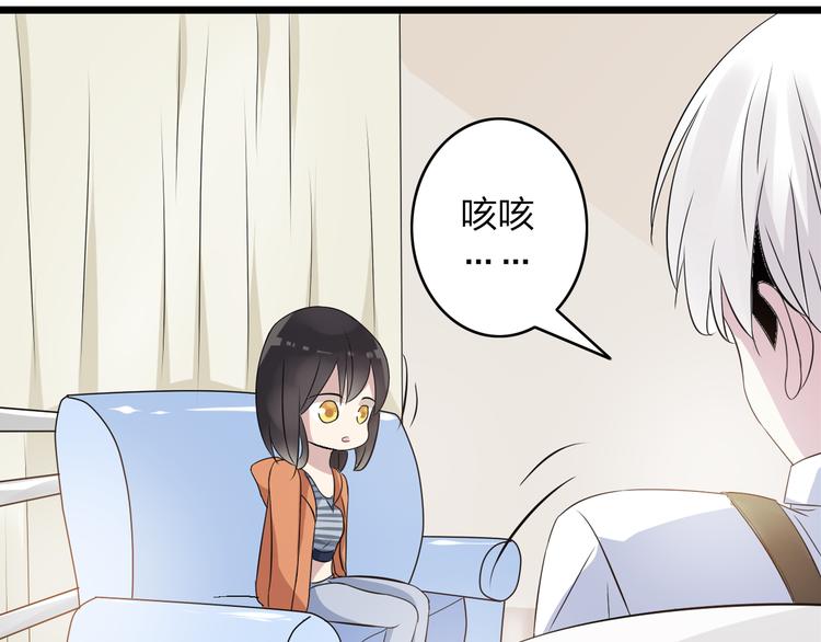 第13话 好想留在张扬身边30
