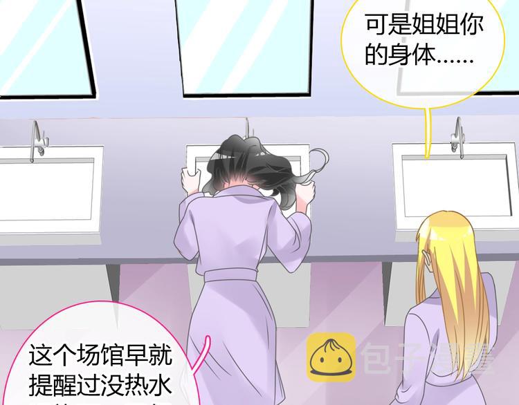 第163话 公主的内心16