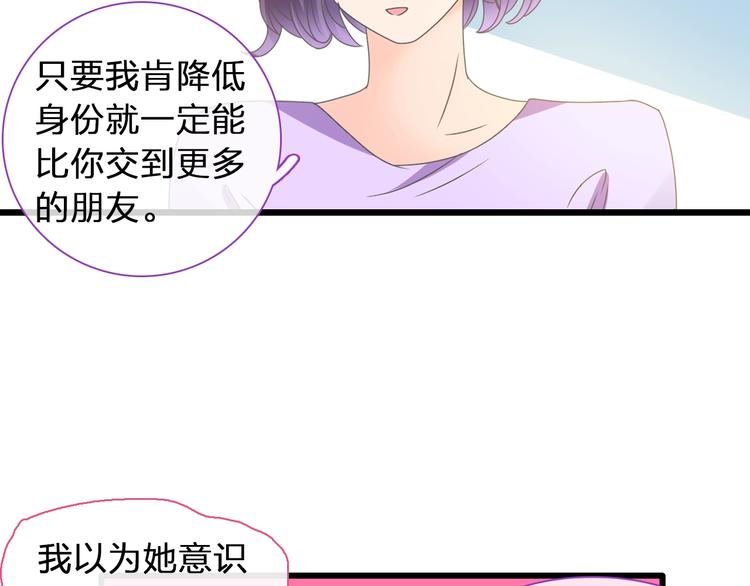 第153话 女人的战争70