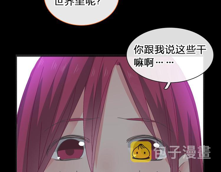 第176话 我拥有的世界96