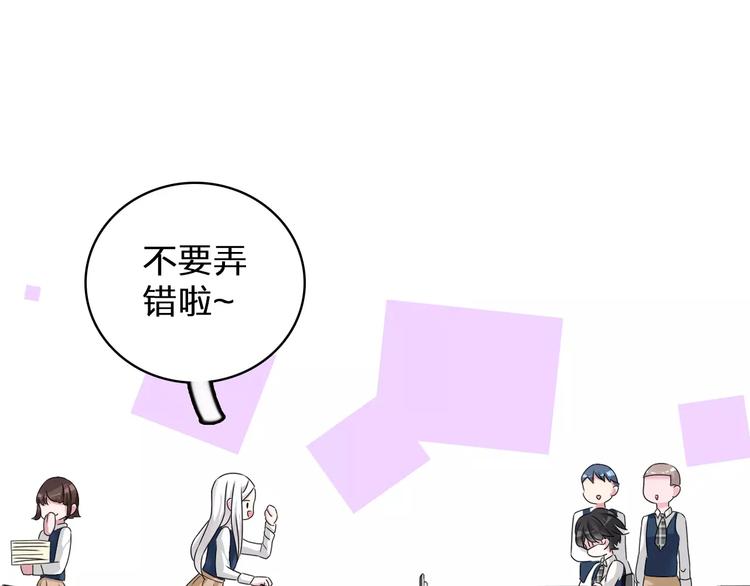 第77话 躲不掉44