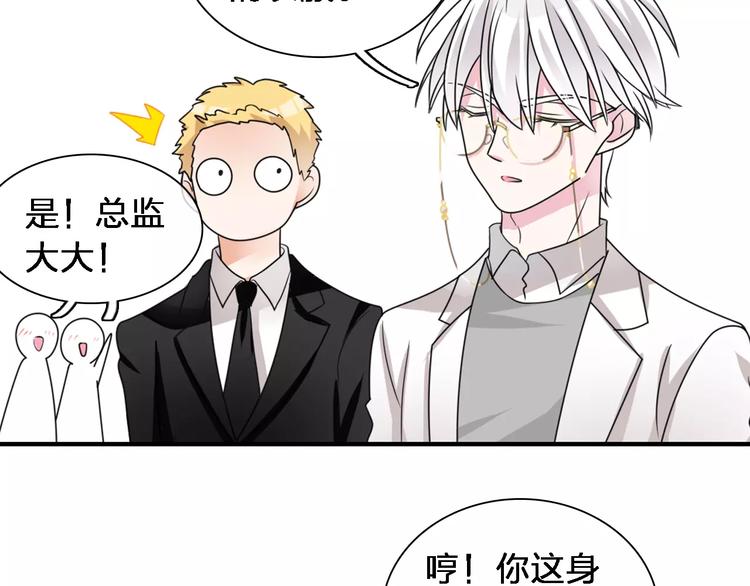 第87话 惊艳全场18