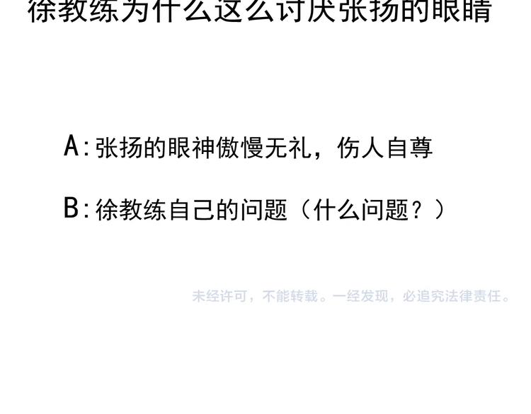 第189话 暗算118
