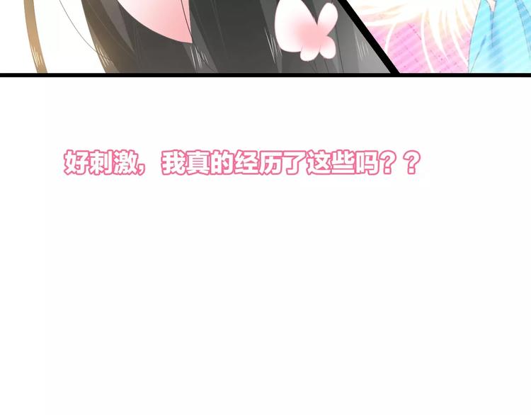 第169话 下厨9