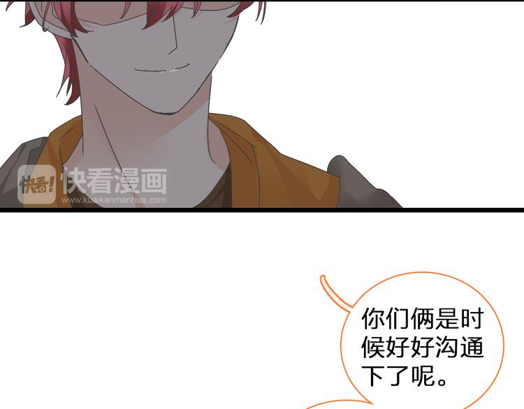 第137话 让我来照顾你17