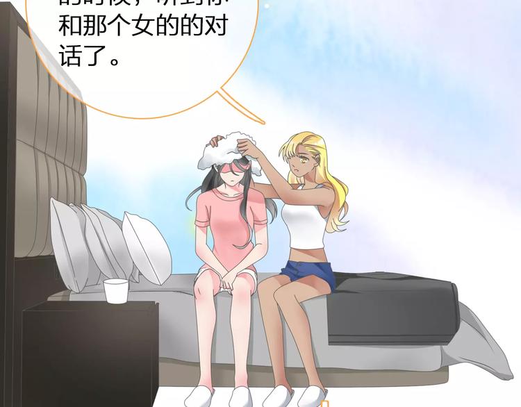 第101话 我真的好怕41