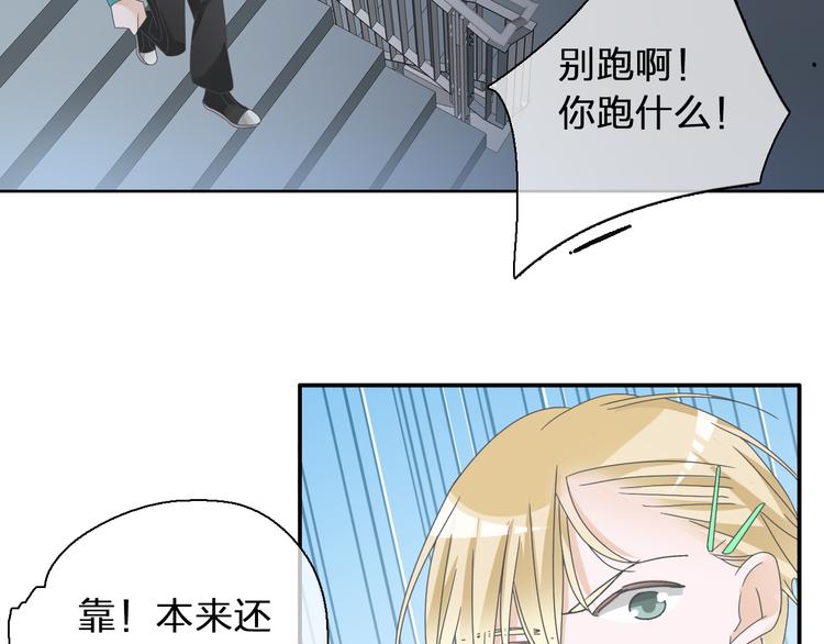 第117话 一言难尽23