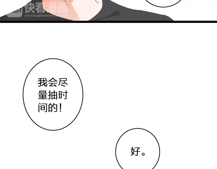 第58话 再见我的爱77