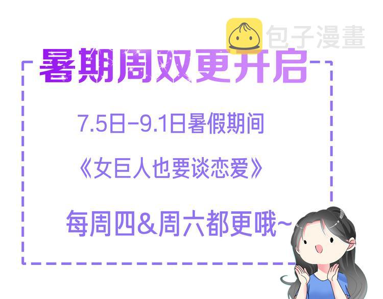 第106话 抄袭风波81