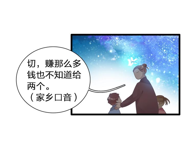 第155话 反抗32