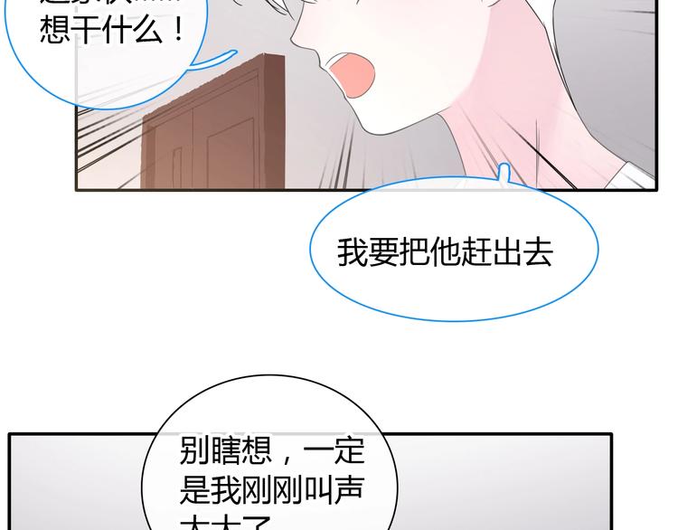 第189话 暗算15