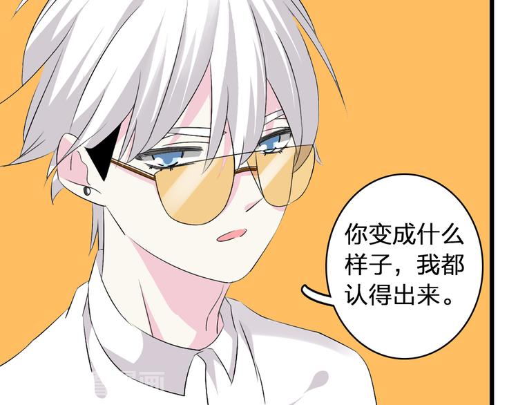 第59话 美好的告别式90