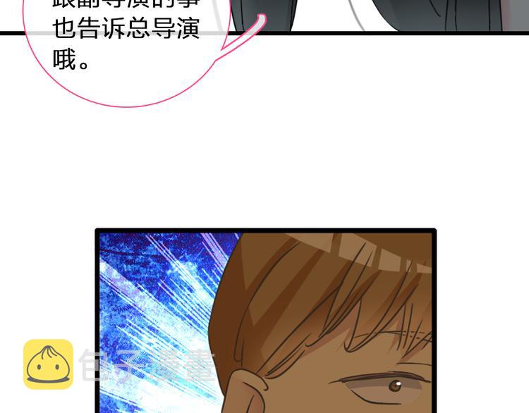 第131话 退赛？！87