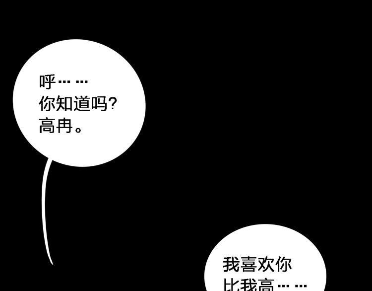 第72话 成为胜者吧！34