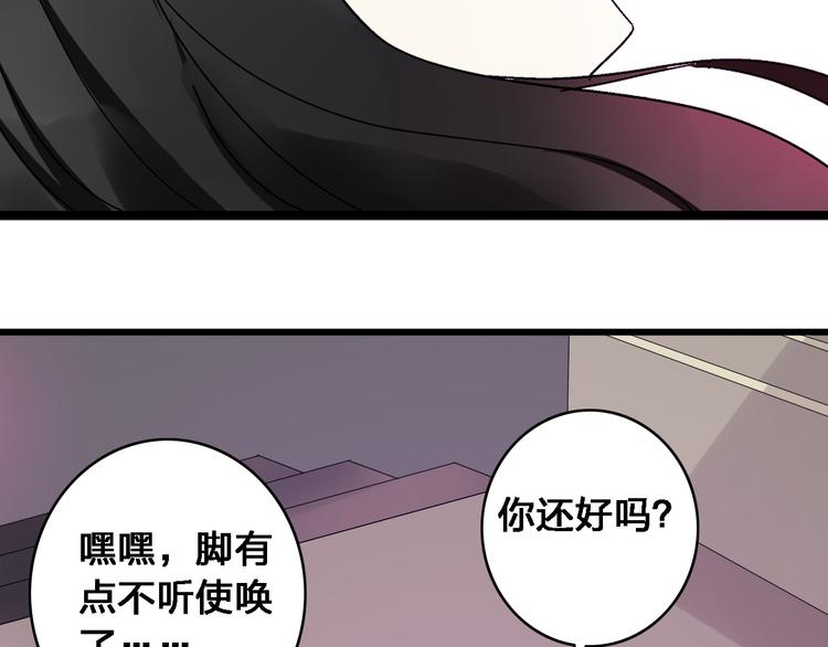第21话 张扬高冉感情极速升温！64