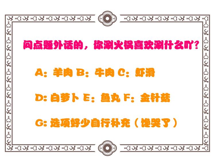 第169话 下厨105