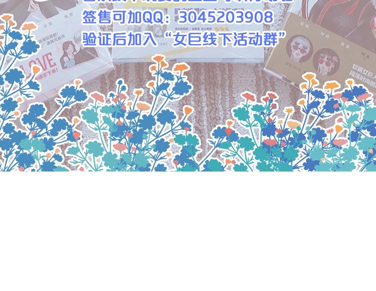 第205话 我不会放弃你113