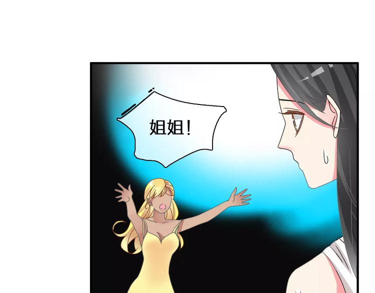 第91话 我一定能办到！74