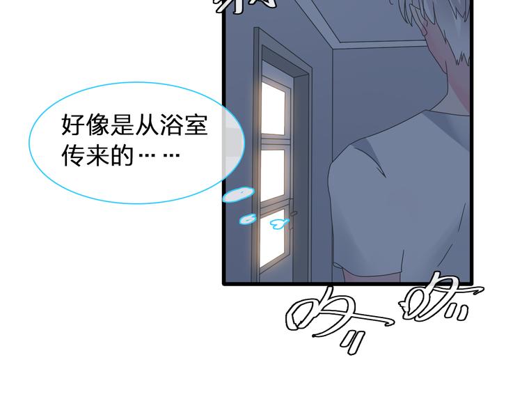 第131话 退赛？！61
