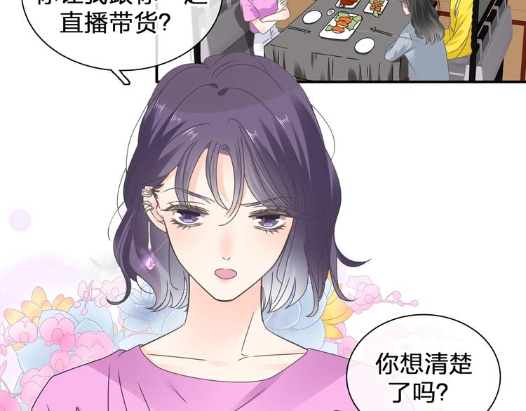 第205话 我不会放弃你106