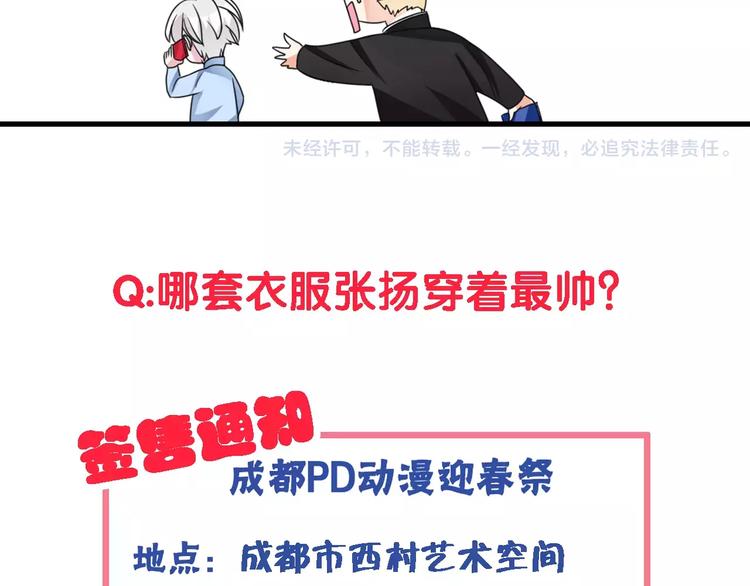 第87话 惊艳全场125