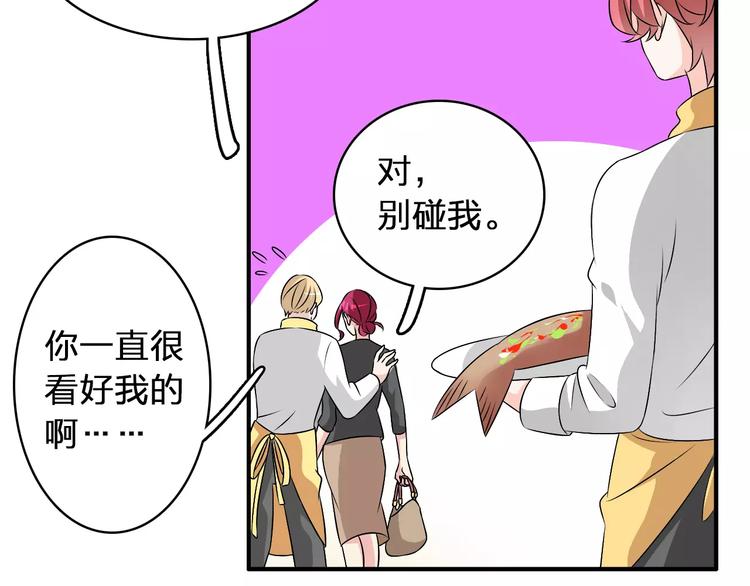 第71话 更进一步32