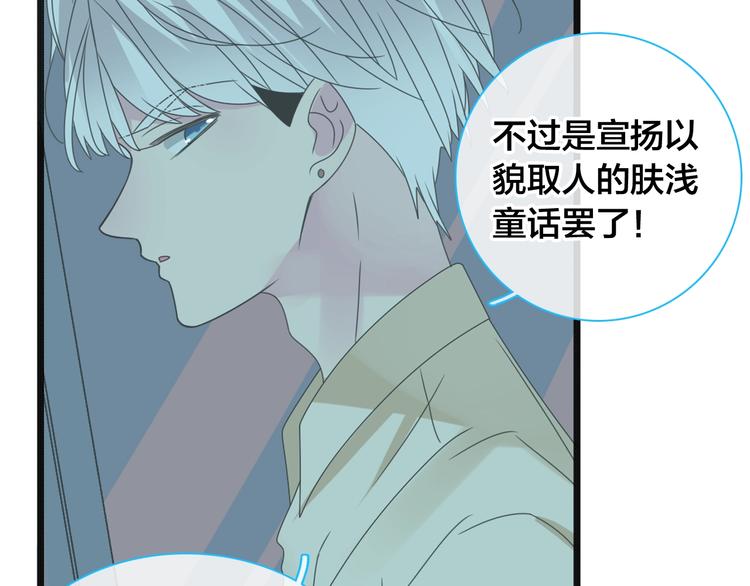 第164话 我还能撑下去吗？55