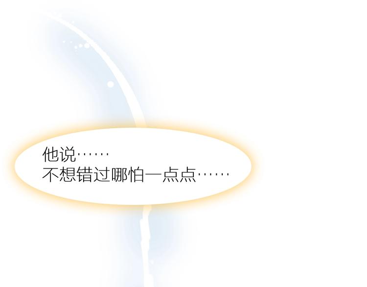 第197话 冷漠的爱67