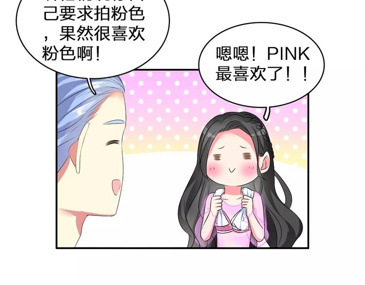 第73话 复杂关系32