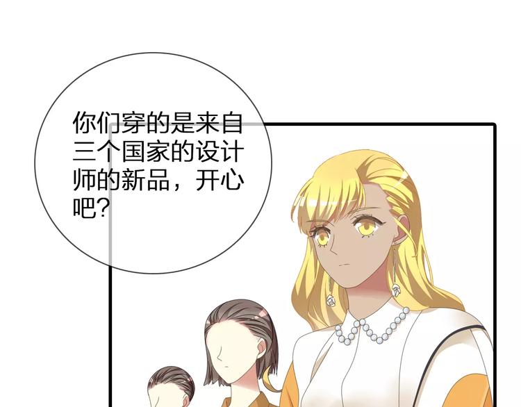 第94话 不能输32
