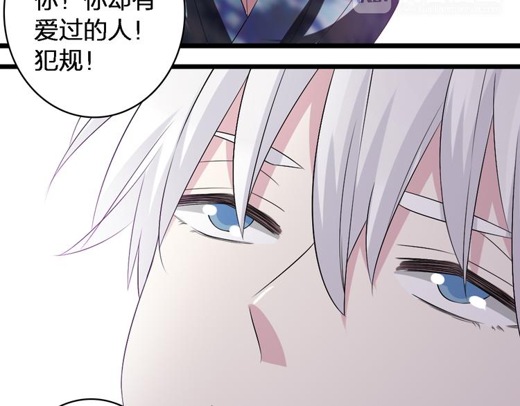 第47话 打破心结36