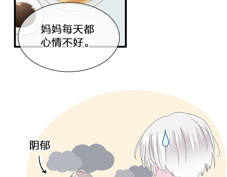 第180话 离婚？19