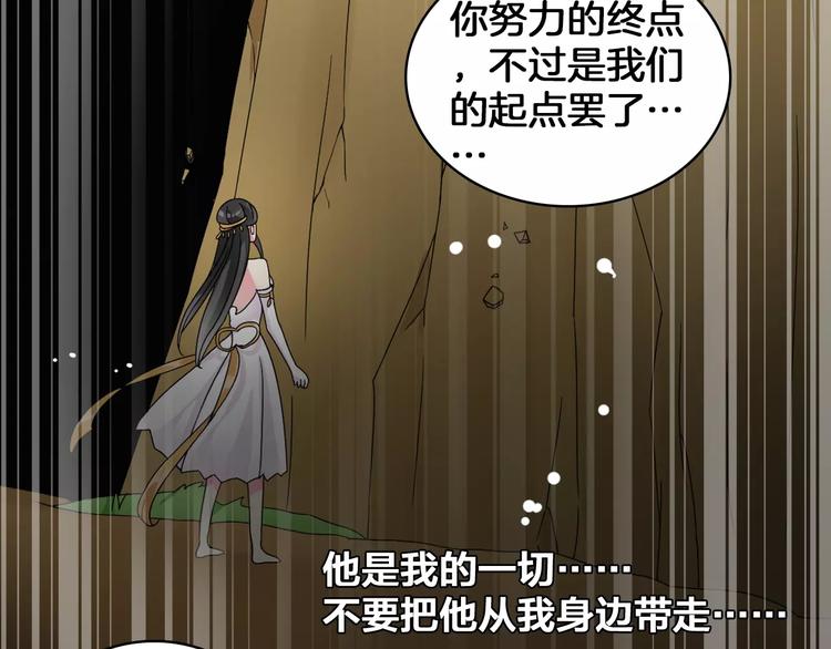 第82话 振作起来55