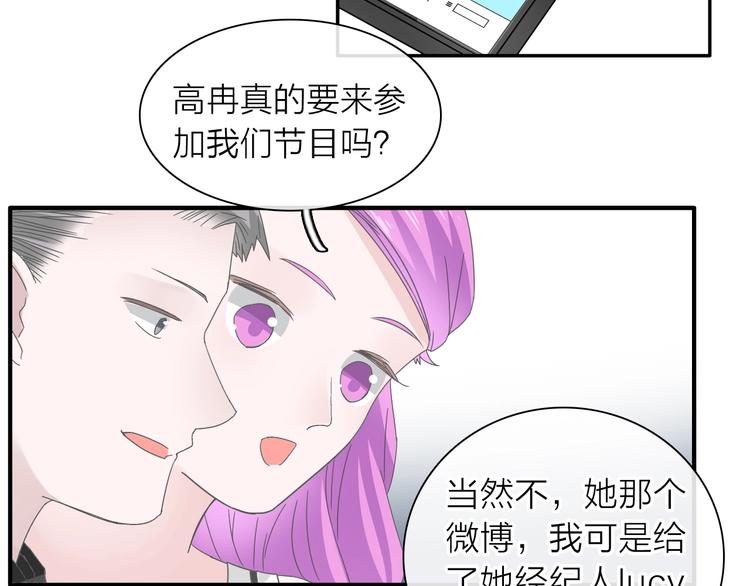 第199话 张扬出事了？！82