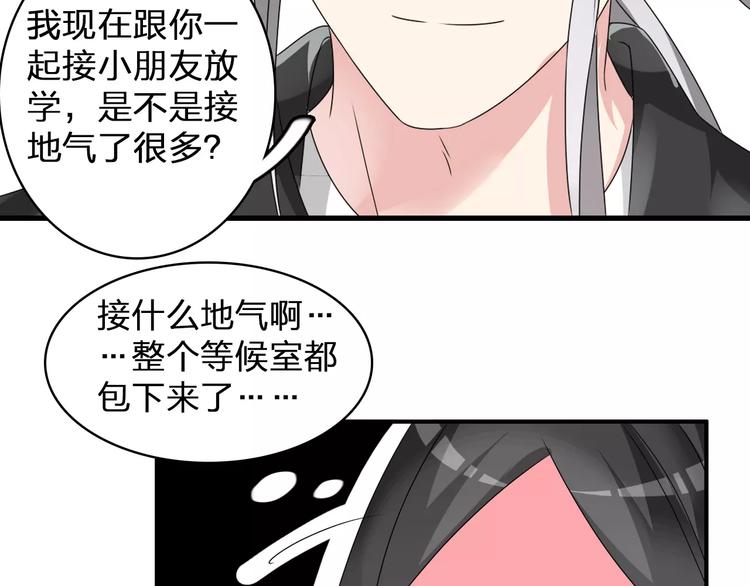 第77话 躲不掉65